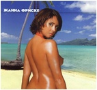 Janna Friske Nude Pictures