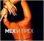 Janna Friske Nude Pictures